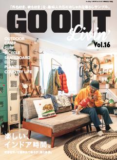 GO OUT特別編集 GO OUT Livin Vol.16