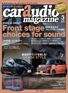 car audio magazine 2022年3月号