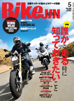 BikeJIN/培倶人 2022年5月号 Vol.231