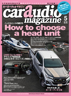 car audio magazine 2022年5月号