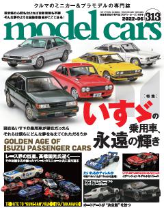 model cars