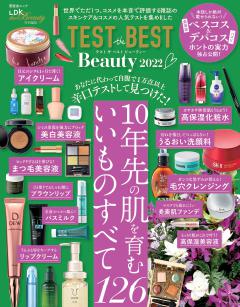TEST the BEST Beauty 2022 