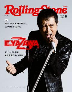 Rolling Stone Japan Rolling Stone Japan 8月号
