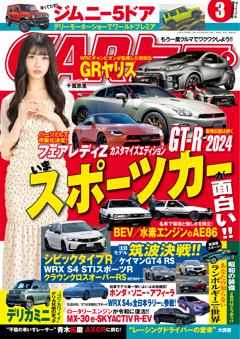 CARトップ