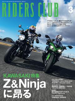 RIDERS CLUB