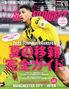 WORLD SOCCER DIGEST
