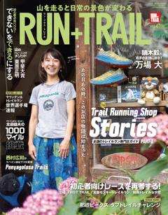 RUN+TRAIL Vol.61