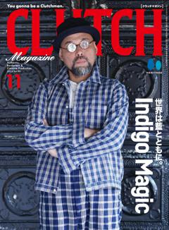 CLUTCH Magazine VOL.93 2023年11月号