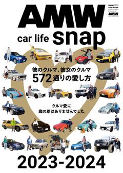 Snap Bookカーライフ年鑑 AMW car life snap 2023-2024
