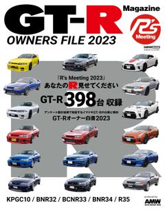 GT-R OWNERS FILE 2023