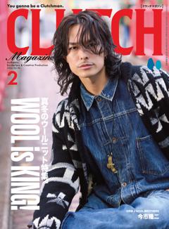 CLUTCH Magazine VOL.94 2024年2月号