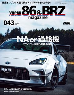 XaCAR86& BRZ magazine vol.43