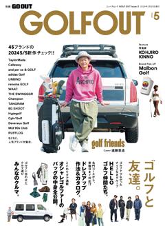 GO OUT特別編集 GOLF OUT issue.5