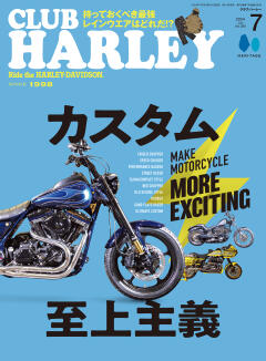 CLUB HARLEY 2024年7月号 Vol.288