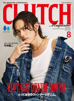 CLUTCH Magazine VOL.96 2024年8月号