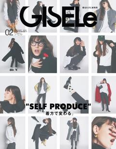 GISELe 2024年2月号