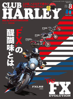 CLUB HARLEY 2024年8月号 Vol.289