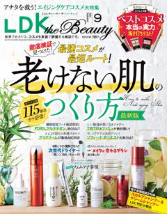LDK the Beauty 2024年9月号【電子書籍版限定特典付き】