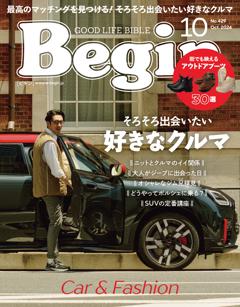 Begin 10月号