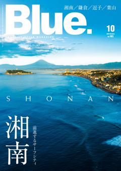 Blue. 2024年10月号 No.103