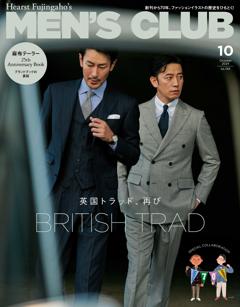 MEN’S CLUB 2024年10月号