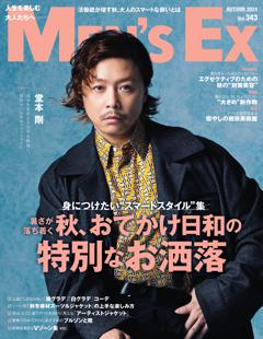 MEN'S EX Autumn