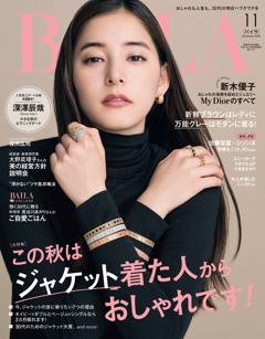 BAILA 2024年11月号