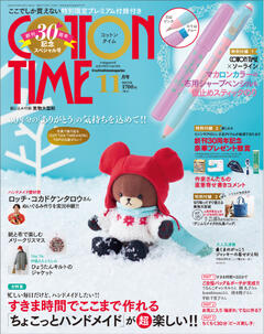 COTTON TIME 2024年11月号