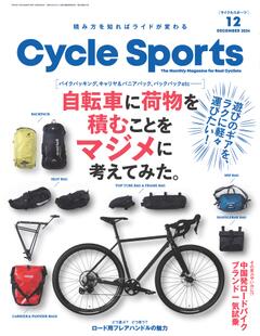 サイクルスポーツ 2024年 12月号