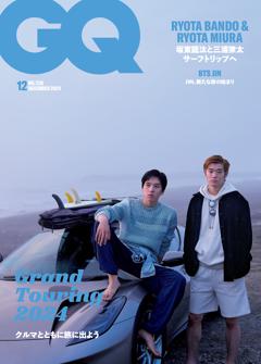 GQ JAPAN 2024年12月号