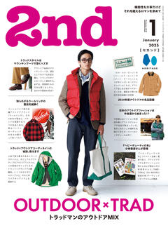 2nd 2025年1月号 Vol.210