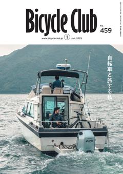 BiCYCLE CLUB 2025年1月号 No.459