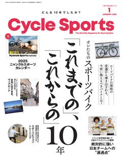 サイクルスポーツ 2025年 1月号