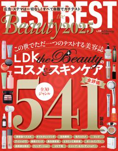 TEST the BEST Beauty 2025 