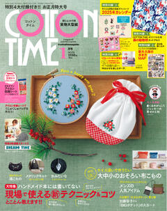 COTTON TIME 2025年01月号