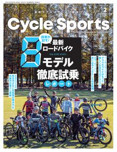 サイクルスポーツ 2025年 2月号