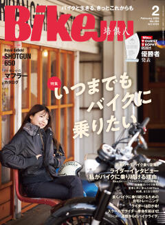 BikeJIN/培倶人 2025年2月号 Vol.264