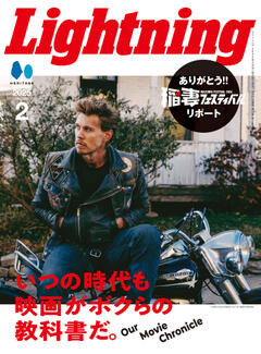 Lightning 2025年2月号 Vol.370