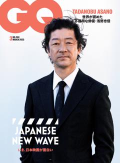 GQ JAPAN 2025年3月号