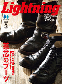 Lightning 2025年3月号 Vol.371