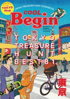TOKYO TREASURE HUNT Best81 