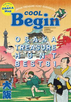 OSAKA TREASURE HUNT Best81 