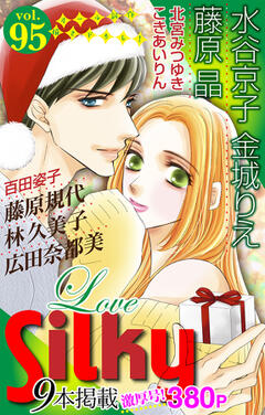 Love Silky Vol.95
