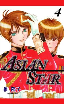 ASIAN STAR