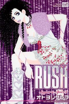 Rush ―Sugar&Spice