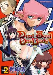 Dual Soul One Body