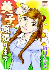 ほつれた肌 ほつれた肌 ビューン読み放題スポット 体験版