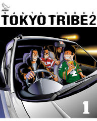 TOKYO TRIBE2(1)