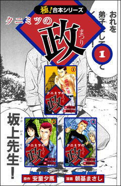 ザ タブー 軍艦島潜入記 ザ タブー 軍艦島潜入記 ビューン読み放題スポット 体験版