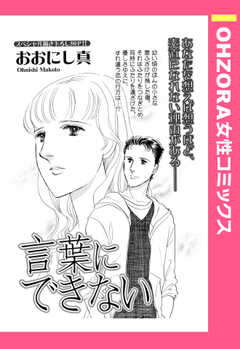 流水さんの霊能修行記 流水さんの霊能修行記 体験版 ビューン読み放題マンション